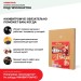 Хвойная звукоизоляция под гипсокартон #ЖИВИГРОМЧЕ! 800х600х12 мм (3,84м2) купить в Буденновске