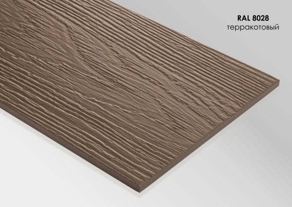 Фиброцементный сайдинг Fibra Plank Терракотовый / RAL 8028 купить в Буденновске