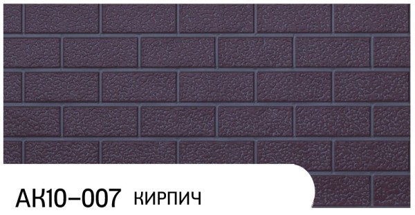 Фасадная панель Zodiac Кирпич АК10-007 купить в Буденновске