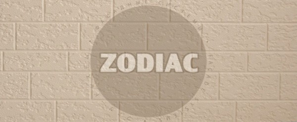 Фасадная панель Zodiac Эконом панели AE2-001E купить в Буденновске