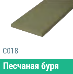 Сайдинг Мирко 7,5 гладкий С018 купить в Буденновске