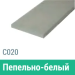 Сайдинг Мирко 7,5 гладкий С020 купить в Буденновске
