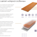 Фибросайдинг DECOVER 3600 x 190 x 8 мм Bordo купить в Буденновске
