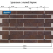 Фасадные Термопанели Аляска Retro Brick Cardamon купить в Буденновске