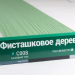 Сайдинг Мирко 7,5 под дерево С008 купить в Буденновске