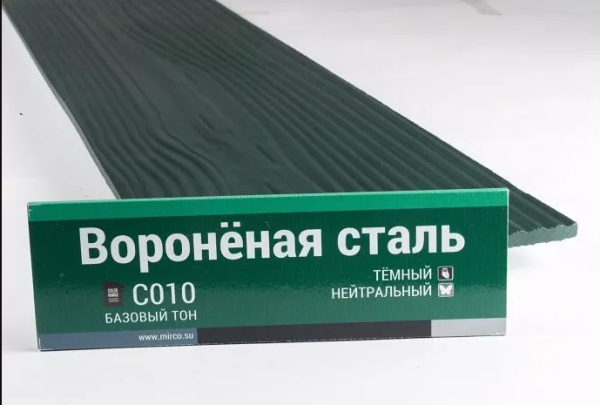 Сайдинг Мирко 7,5 под дерево С010 купить в Буденновске