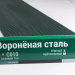 Сайдинг Мирко 7,5 под дерево С010 купить в Буденновске