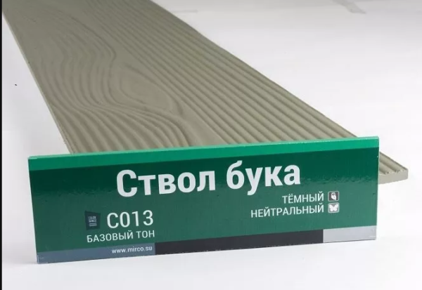 Сайдинг Мирко 7,5 под дерево С013 купить в Буденновске