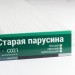 Сайдинг Мирко 7,5 под дерево С021 купить в Буденновске